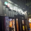 대자연숯불갈비