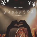 온라인창업학교 네이버블로그