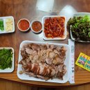 신성웰빙족발