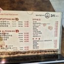 조선숯불 이미지