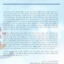 안동(춘천) 이미지