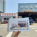 유림종합공구