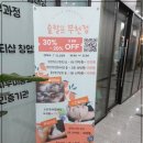 대한아토피협동조합