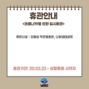 이락사관광안내소 이미지
