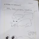신촌초등학교 이미지