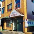 청석골칡냉면 이미지