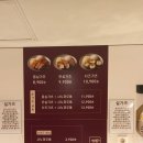 설가츠
