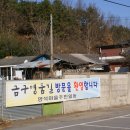 금구명품길 이미지