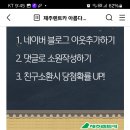 제주렌트카 달에게 소원을 빌어요 (~9.20) 이미지