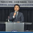 브레통당구클럽 이미지