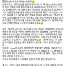 골키퍼 조현우 부인 인스타 근황.jpg 이미지