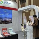 엑스포홍보관 이미지