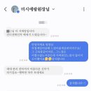 랑 | 예신 라인관리 다이어트 관리 대전더시에랑 솔직후기