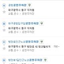 사설주차장 앞 이미지