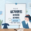서진경영컨설팅 - 시흥시 비둘기공원7길 51 | 서진경영컨설팅