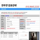 우무개로 이미지