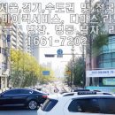 상계동퀵서비스 이미지