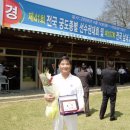 조은날 이미지
