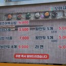 88꼬마김밥