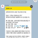 골전도이어폰 애프터샥즈 오픈런 프로2 S820 내돈내산 후기