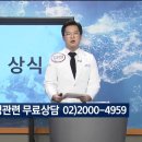 하늘애한의원 네이버블로그