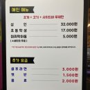 천안조개창고 이미지