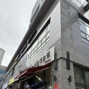 광교동태전문점