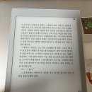 영화로보는 세상읽기 | &lt;파과&gt; 선 영화 감상 후 소설 읽기