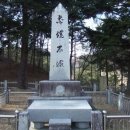 충혼 불멸탑 이미지