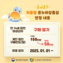 온누리분식 이미지
