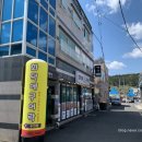 화덕에구어락 이미지