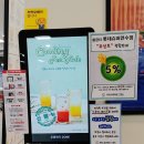 팔공티롯데슈퍼 이미지