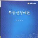 석사부동산공인중개사사무소 이미지