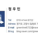 행복그린유통