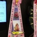 KBS 예능프로그램 '언니들의 슬램덩크' 제작발표회 소녀시대(Girl's Generation) 티파니(Tiffany) 응원 쌀드리미화환 - 기부화환 쌀화환 드리미 이미지