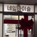 네일도눈썹 | 김포 왁싱 구래동 슈가링 여자 눈썹 후기 왁싱바이슬