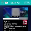 더반함 (the‘ 반함 ) | 260404 THE MUSIC STADIUM 2026 ONE OK ROCK X UVERworld 합동 콘서트 후기