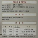 태화강동굴피아 화장실 이미지