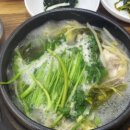 중앙로복국