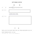 변호사박성호법률사무소 이미지