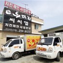 경아두마리치킨 네이버블로그