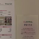 금화로L | 조이풀 | 광주 화정동 꽃집 화사한 핑크 원형 센터피스 후기