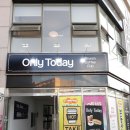 온리투데이(Only today)