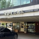 고척빌딩 | 고척돔 근처 케이크 맛집 데일리 스위츠 방문 후기