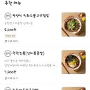 락식락당 이미지