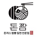 돈짬 네이버블로그