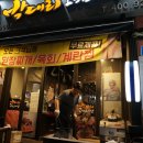 고기세상 - 강남구 삼성로85길 39 | 고기세상