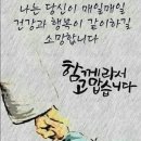 한국의 소문난 명의 이미지