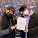 (201224) KBS FM대행진 출연 사진 이미지