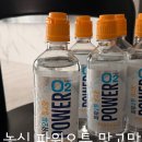 농심이스포츠 | 농심 파워오투 망고향, 상쾌하게 즐기는 스포츠음료 솔직 후기